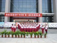 渭南初级中学最新爆料,揭秘校园风云背后的故事