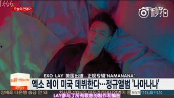 艺兴最新爆料新闻报道,揭秘娱乐圈幕后真相