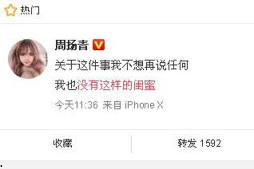 湖南龙山爆料最新消息新闻,突发事件引发社会关注